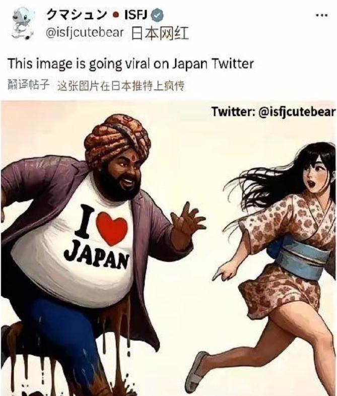 日本引进50万印度人，日本人集体破防怒骂！2026年6月起，日本正式向印度打开大