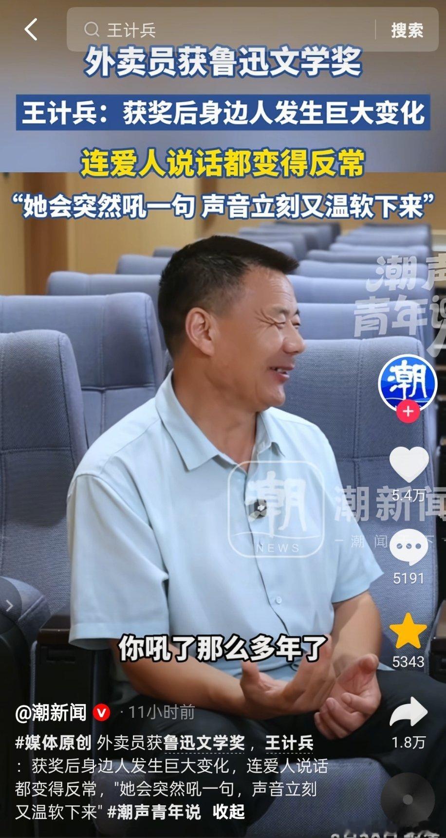 前据而后恭，思之令人发笑