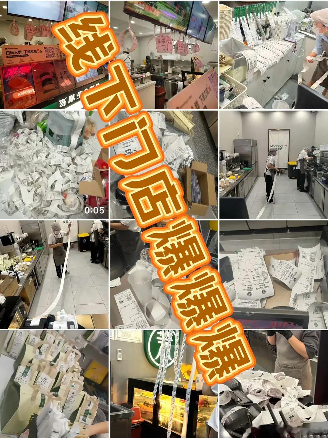 丁禹兮迎来了2025年第24个代言【茉酸奶首位品牌代言人】，并且又卖爆了，什么水