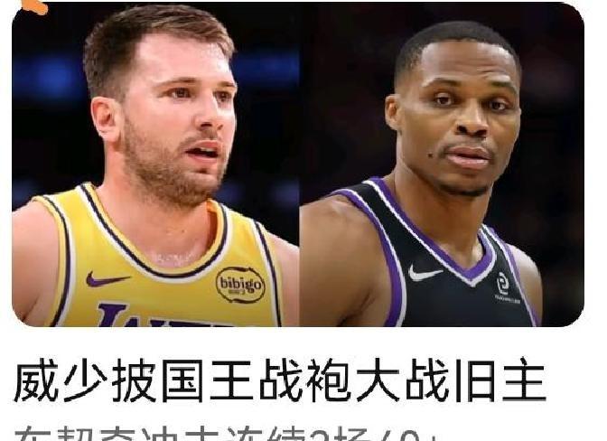 湖人队最近的比赛有点意思。不管球队是输是赢，关于詹姆斯的讨论明显变少了。这事儿细