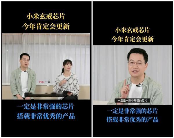 憋大招！小米最强自研SoC要来！卢伟冰亲口剧透：实力非常顶小米今年真的要放大