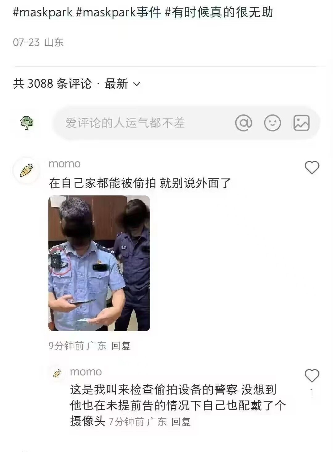 还好这个玩意叫“执法记录仪”，不然怎么都解释不清楚了[doge][doge]​
