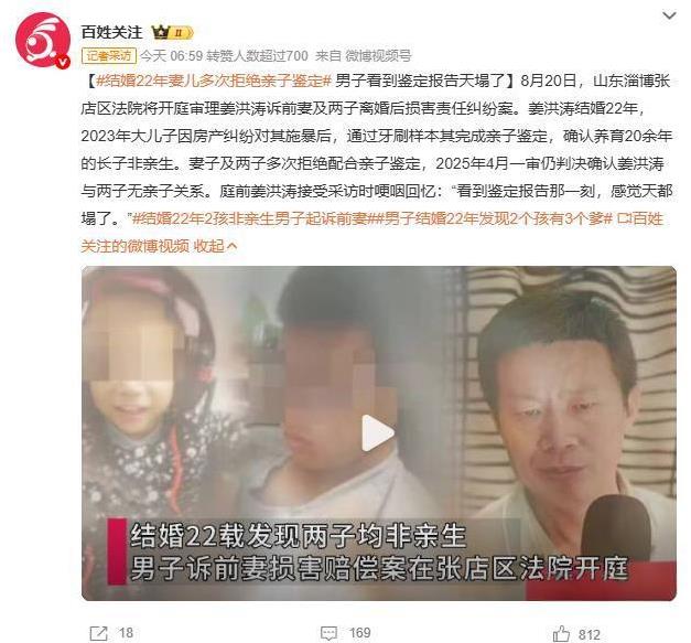 这个大养子其实是嫉妒，心理失衡了。从目前曝光的信息来看，这个大养子之所以闹事，