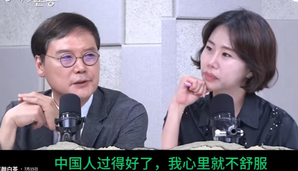 -原来如此，韩国教授：我们之所以不喜欢中国，是因为我们不希望中国发展的太好！ 