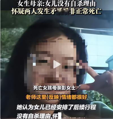 5月21日，台湾一对21岁年轻夫妻被发现于出租屋内身亡，离世已有两三日。救援人员