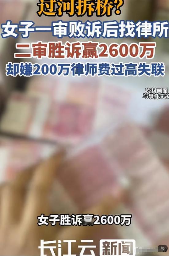 北京朝阳一女子帮开发商卖出120套房，应得2200万提成却惨遭赖账，一审