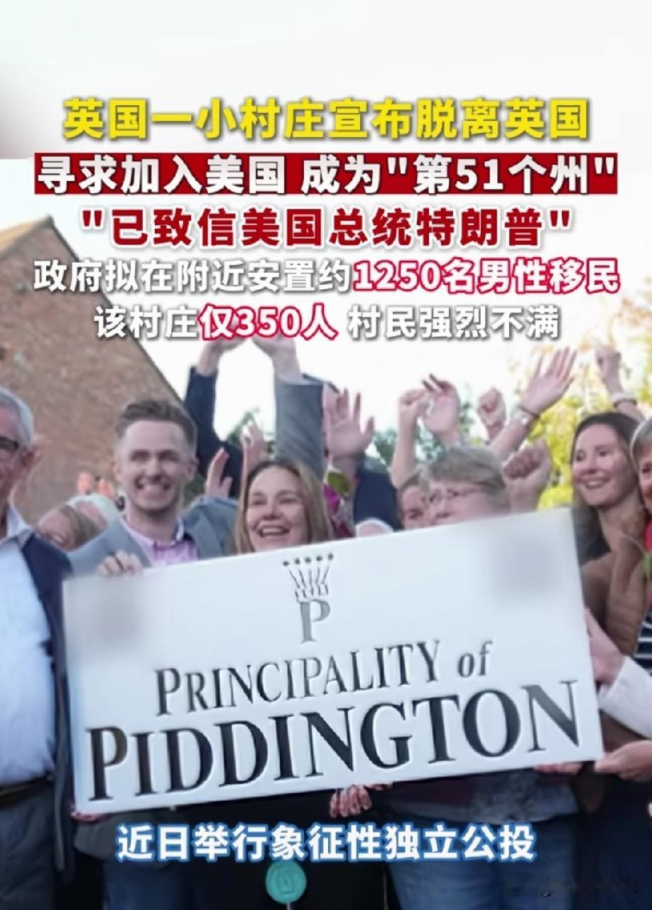 自由民主的英国应该尊重人民的意愿
