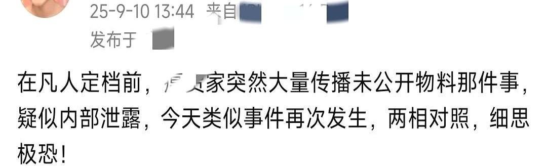 杨洋粉丝指工作室里潜伏肖战粉丝，肖战粉丝回击“无凭无据”。三小时，热搜登顶。