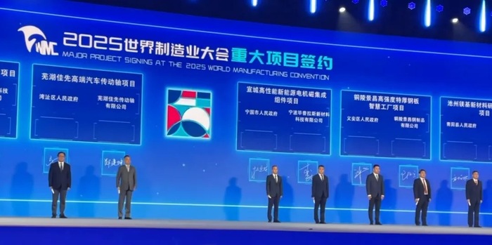 3802亿元! 一批重点项目, 在合肥签约