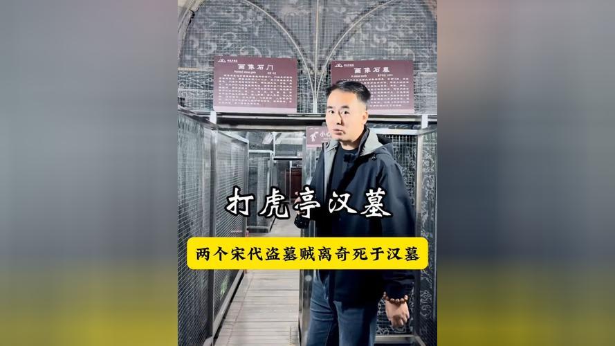 两具白骨在千年古墓里抱在一起，旁边只有一只宋代瓷碗。1960年，考古队打开河
