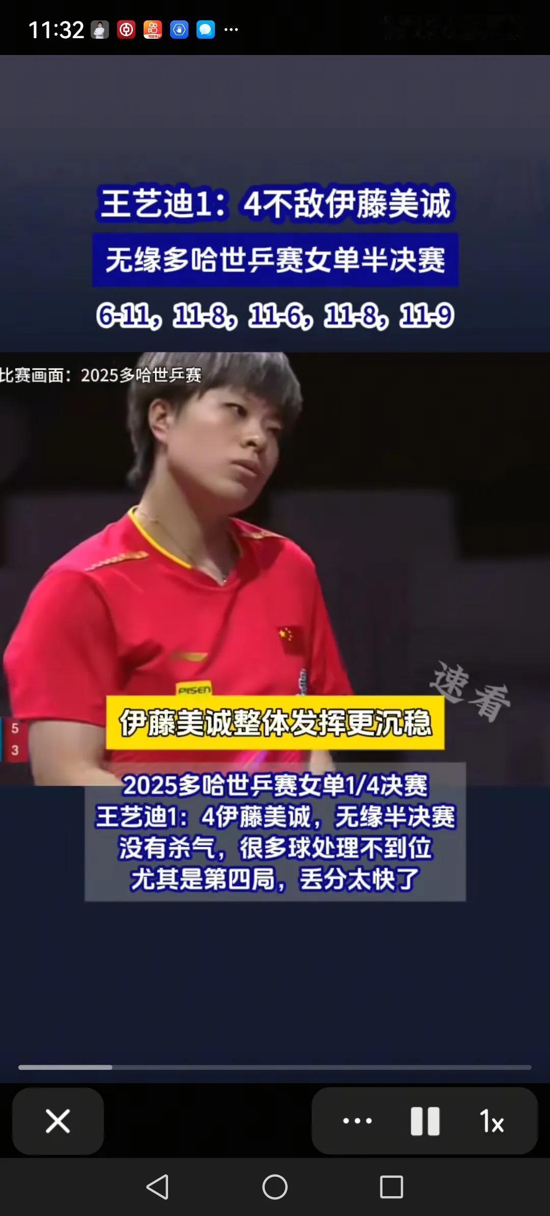 多哈世乒赛结束之后，这四个人可以离开国家队了。女队的王艺迪和钱天一。男队的林