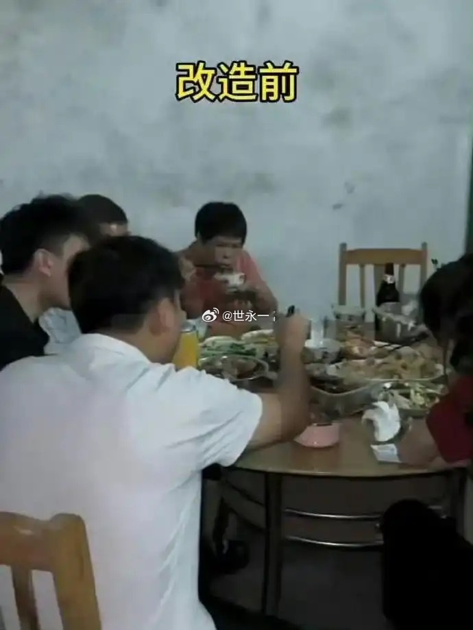 改造前后，这十万花的值吗​​​