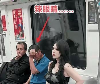美女，你应该坐豪车，不应该做地铁