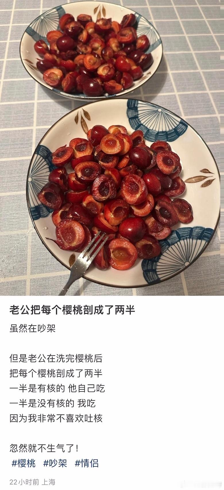 夫妻吵架八方添乱​​​