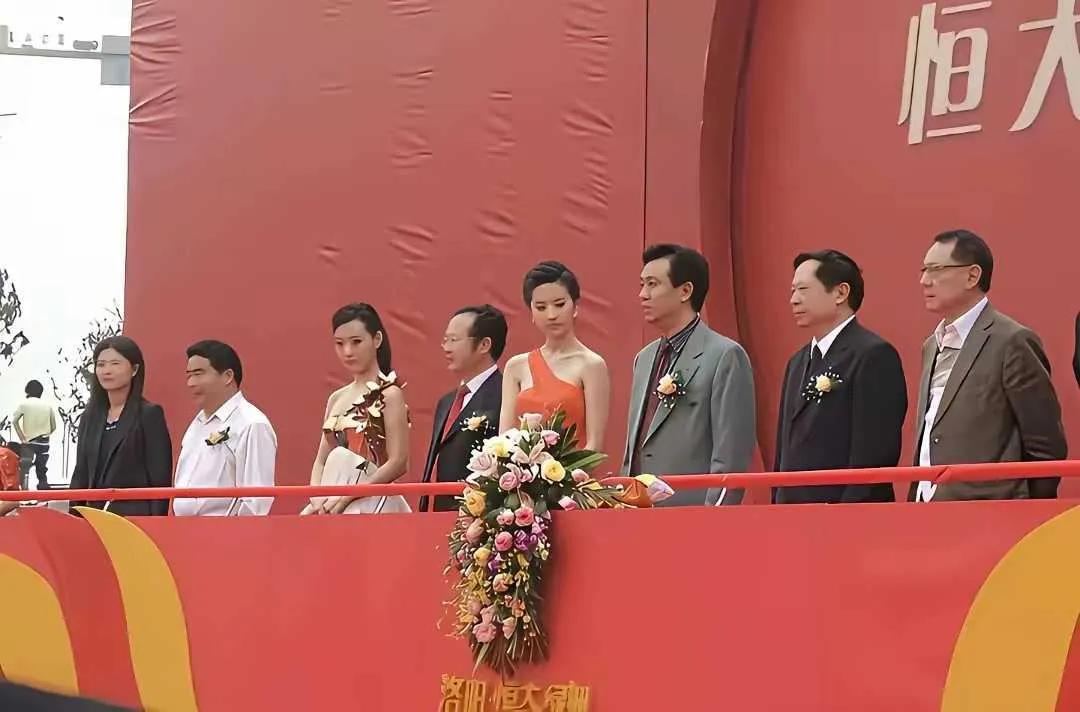 许家印这工作不周到，右边二男身边无美女！