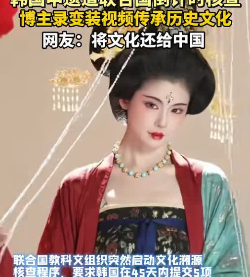 韩国的裤子都快被扒光了，联合国下最后通牒，这个月15号，韩国要是拿不出证据来，就