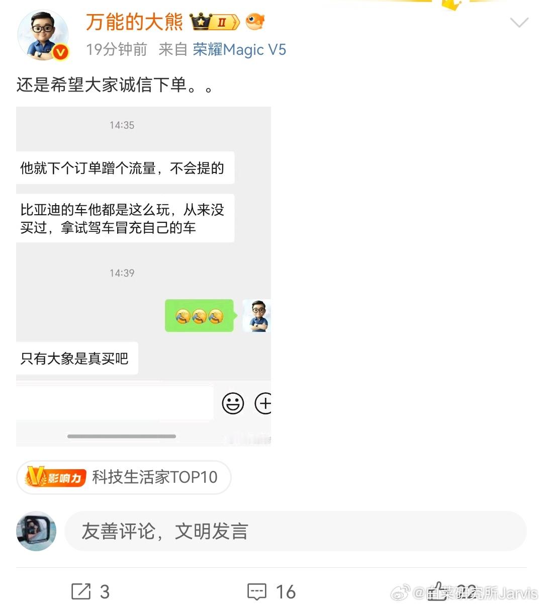 熊老师还真的是什么场合都不会缺席啊​​​