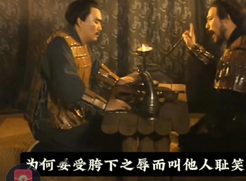 韩信去项羽那做执戟郎，项羽经常拿韩信受胯下之辱的事嘲讽他。项羽经常说“如果你真是