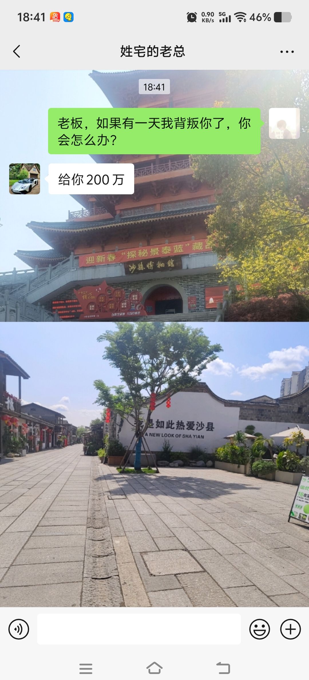 听懂的掌声