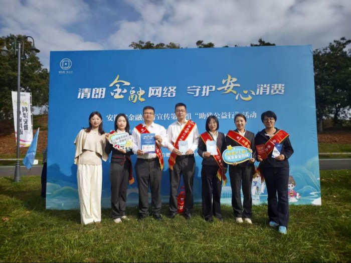 浙商银行合肥分行：益路同行暖心助残 数智赋能幸福就业