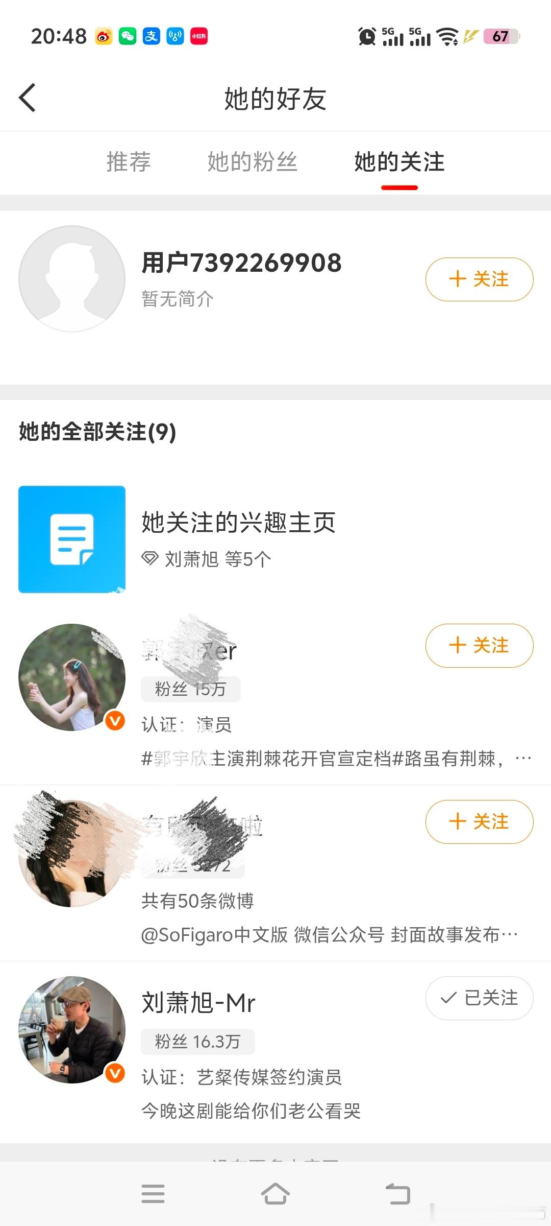 你在装呢破防了吧气不死你