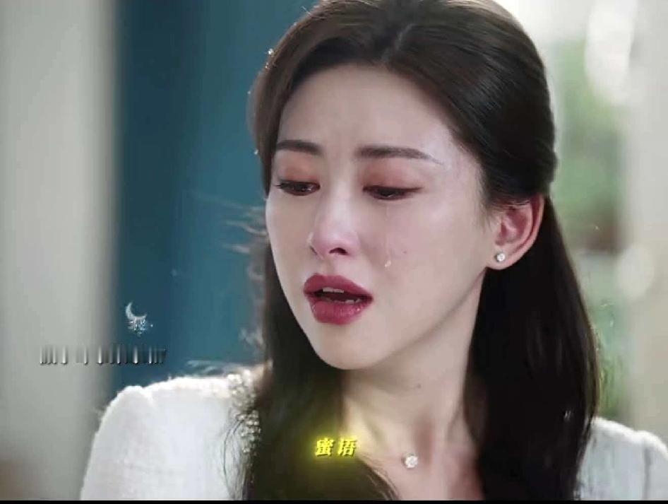 朱珠演技好不好，我不评价。但是有一件事我不得不说，朱珠在《蜜语纪》这部电