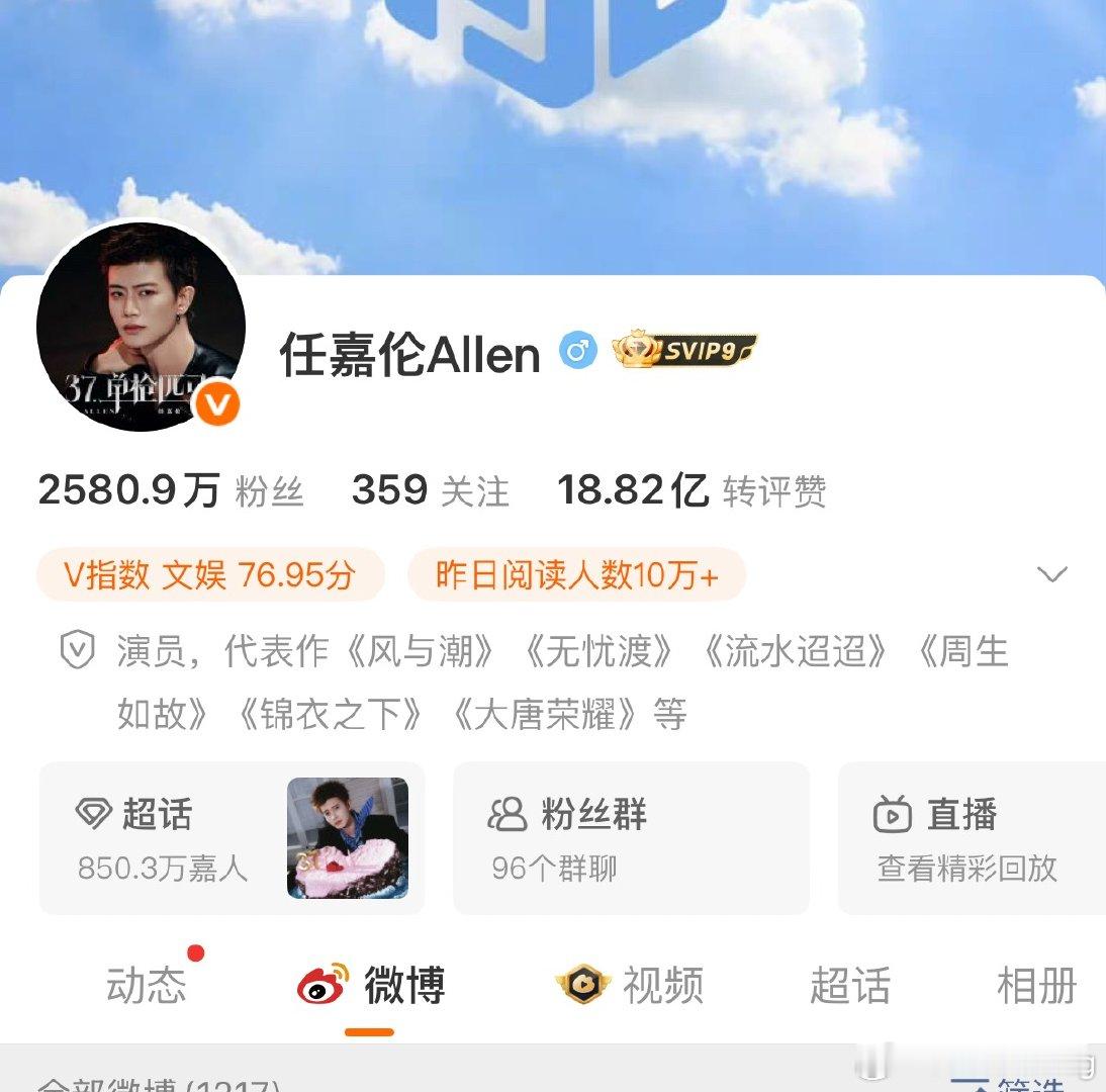 笑的…混的还不如那几个家养e嘿yxh…人家起码还是个红v