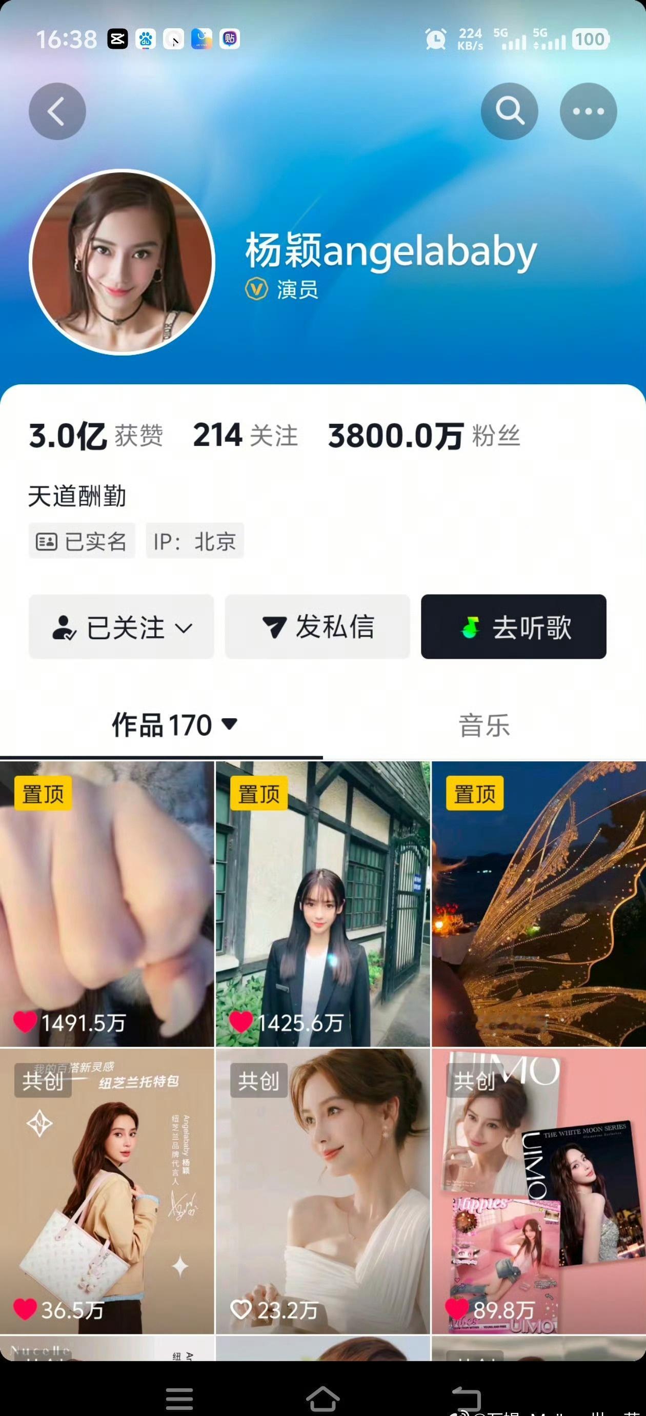 越来越好​​​