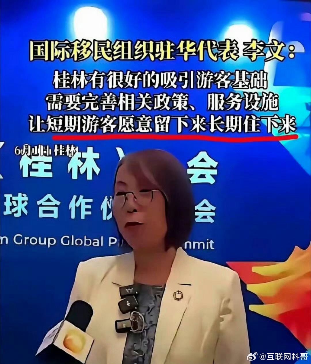 非常不理解，为什么非得让外国人长期住下来呢？到底出于什么考虑呢？