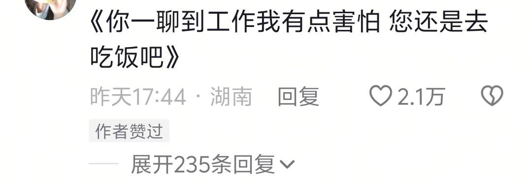 给爸爸吓得幸福者退让了🤣​​​