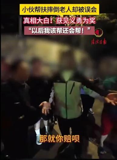 杭州62岁阿姨摔倒躺在路边25分钟，路人不敢上前搀扶，救护车接进急诊，她