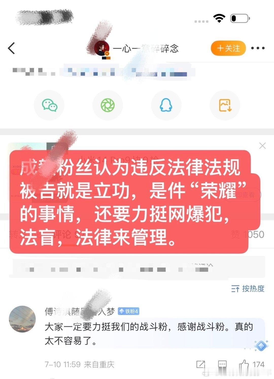不容易，你给出赔偿金呗，真是huai，自己不上鼓动别人上↑，我们是正常人支持清朗