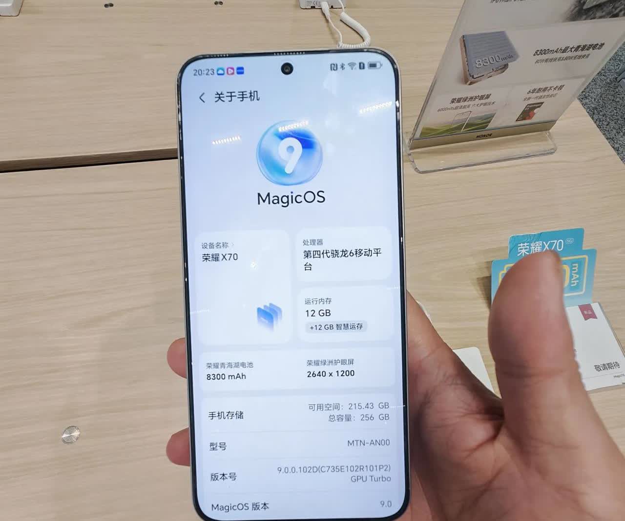 荣耀x70系列马上要发布了。实体店已经有真机体验。这不，去了实体