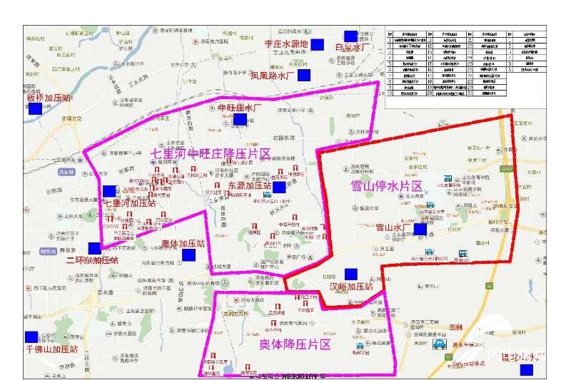 济南凤凰路水厂25日起停产72小时, 东部这些地方要停水3天