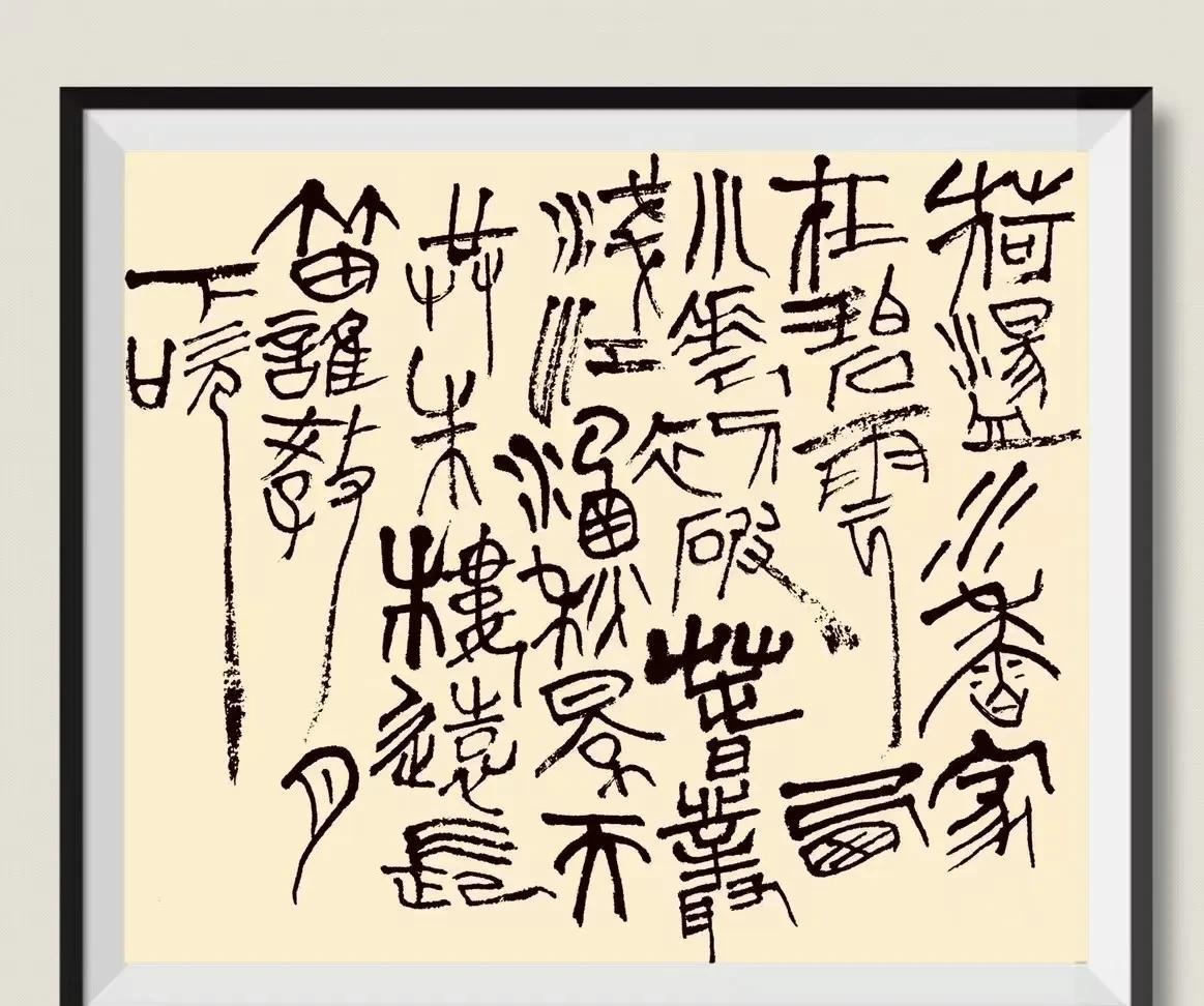 #书法#荷塘水香家在碧云西小花初破春丛浅江涵秋景天共朱楼远