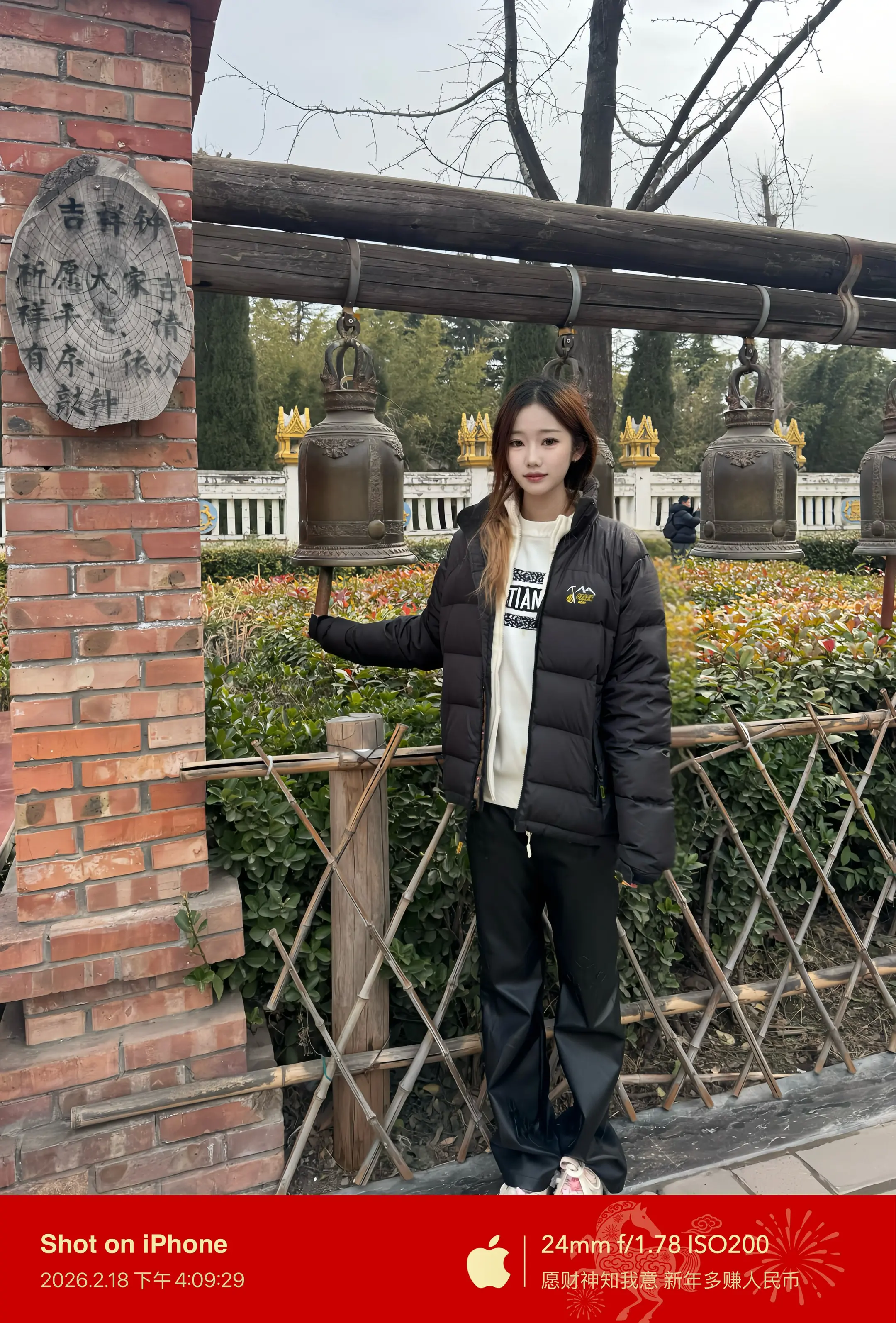 新的一年 不劳而获 坐享其成 无功受禄 一步登天