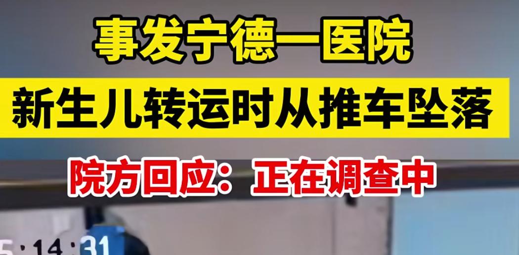 苦命的孩子，粗心的护工，绝望的妈妈！屏幕前的网友气得直咬牙！十月怀胎，小