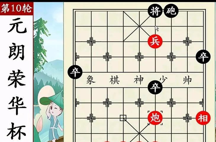 往年的元朗荣华杯象棋邀请赛，冠军好像是为孟辰作准备的，其他棋手只能是陪衬。今年