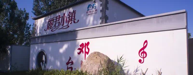 邓丽君的情史就像一部充满遗憾的爱情剧。她第一任男友朱坚是其伯乐，两人心意相通，可