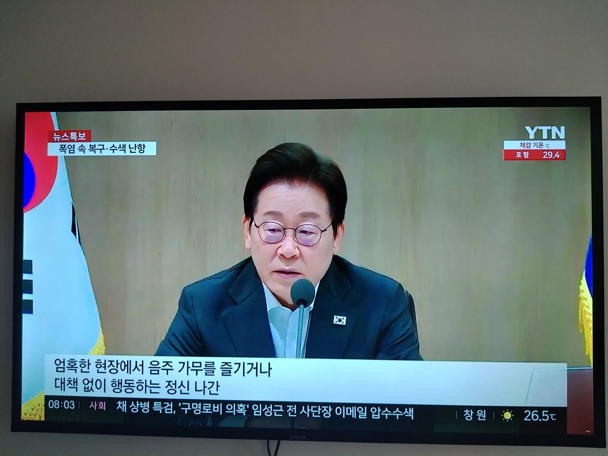 李在明总统最近驳回了韩国广播通讯委员会委员长李真淑的休假申请，并称其“不懂事”。