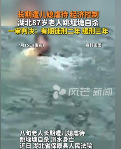 湖北保康，87岁大爷，当过村干部，一生要强，却碰到更要强的儿媳妇，他出去喝酒，没