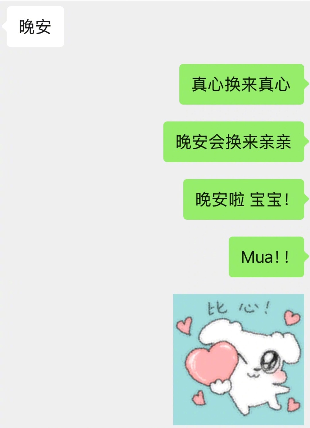 魅魔速成班之晚安文学​​​