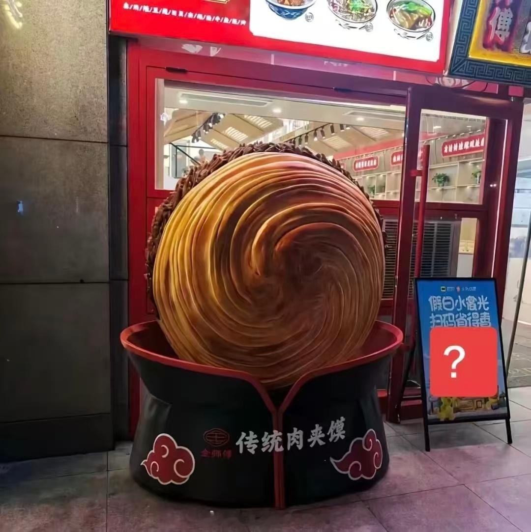 平行宇宙·​​​