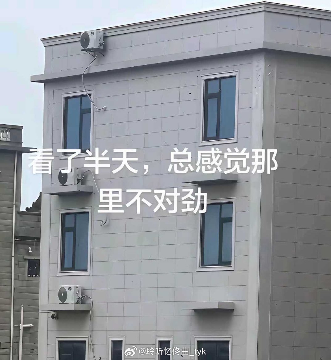 眼尖的朋友看出来哪里不对了吗？