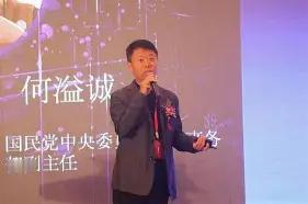 台湾青年联合会理事长何溢诚发文称，若大陆对台动武，首波火箭军与火箭炮攻击即可摧毁