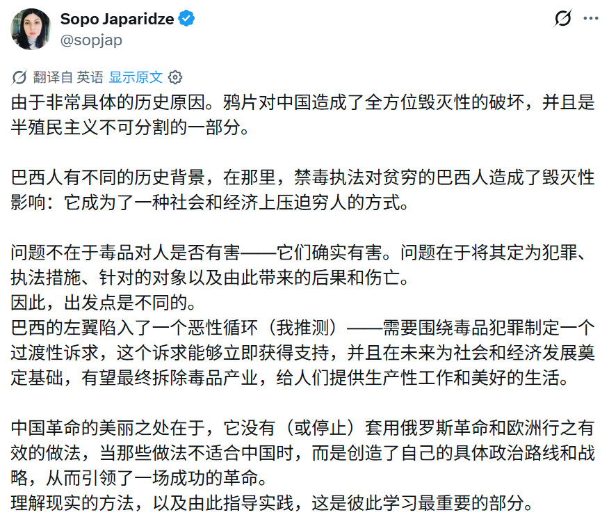 这几天，中国和巴西网友的互动是X上的热点之一。#热点解读#中国网友虽然强调各国都应该有适合自己国情的