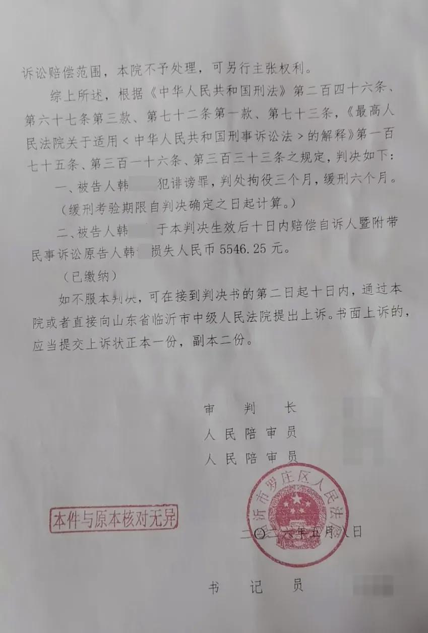 “必须严惩”！山东临沂，一35岁单身女子，本来生活很安稳，谁料，男邻居知道她的手
