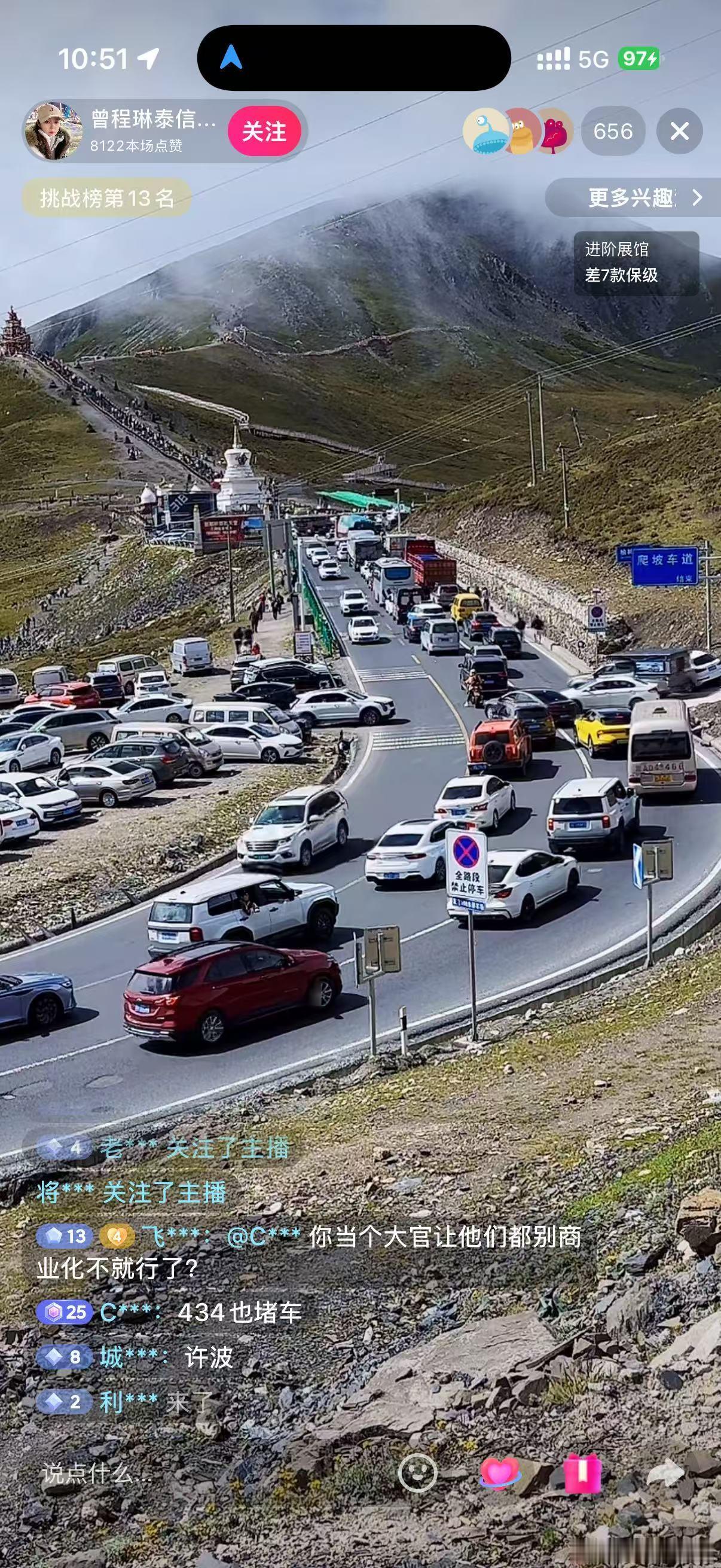 折多山山顶的民间直播，黄色的是我康定·318国道