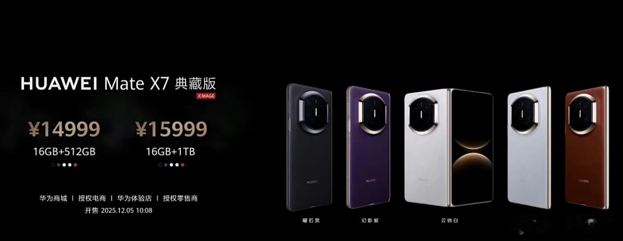 我就说我的X6典藏版最近怎么有点不好使了原来是新款出来了！