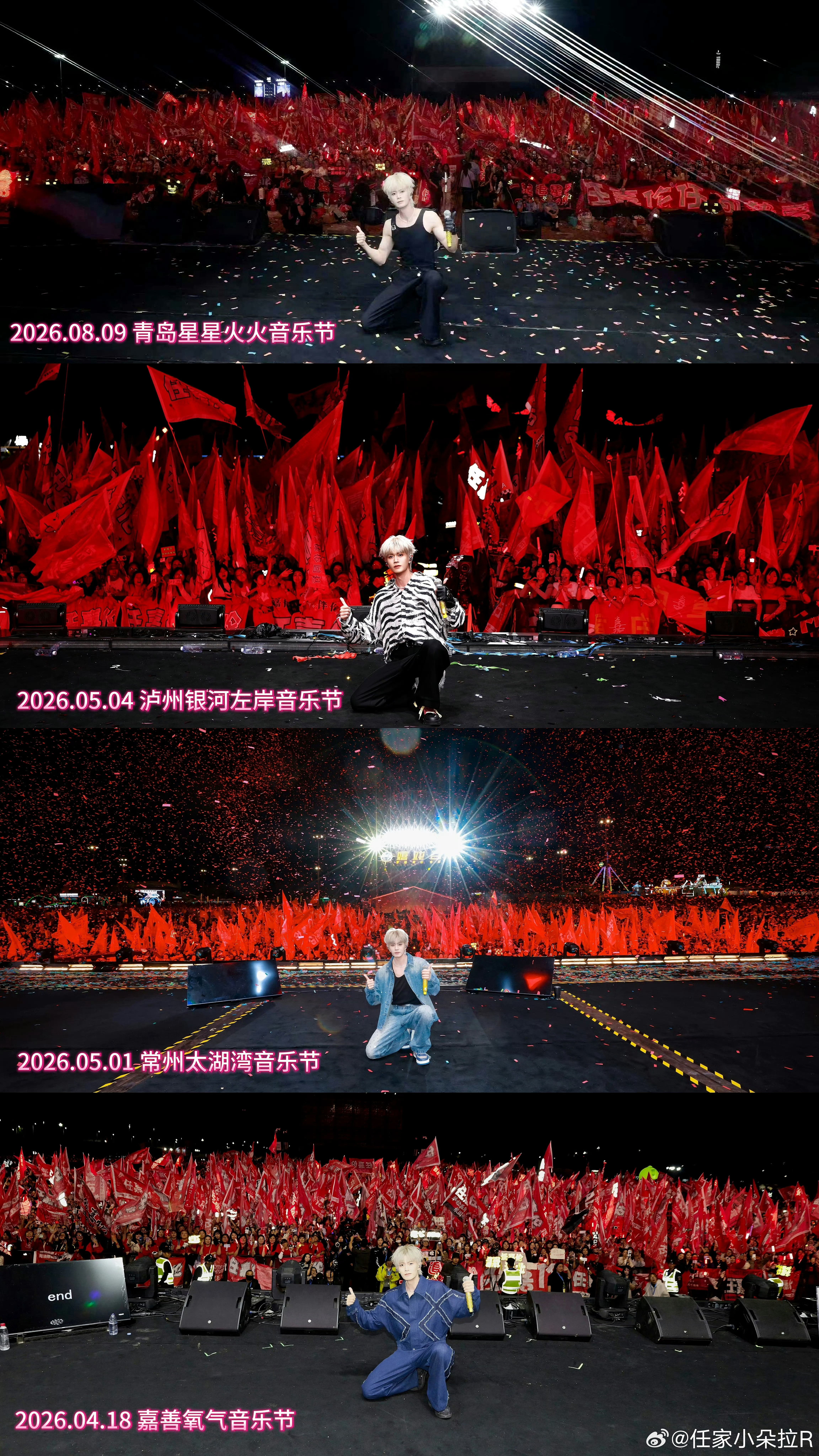 你们站在我长大的城市，走着我走过的路——这种感觉，真心比任何话都让人心动半夜偷偷
